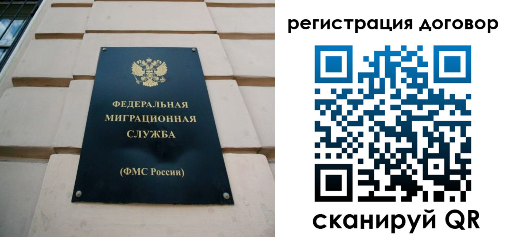 прописка в квартире в Еманжелинске