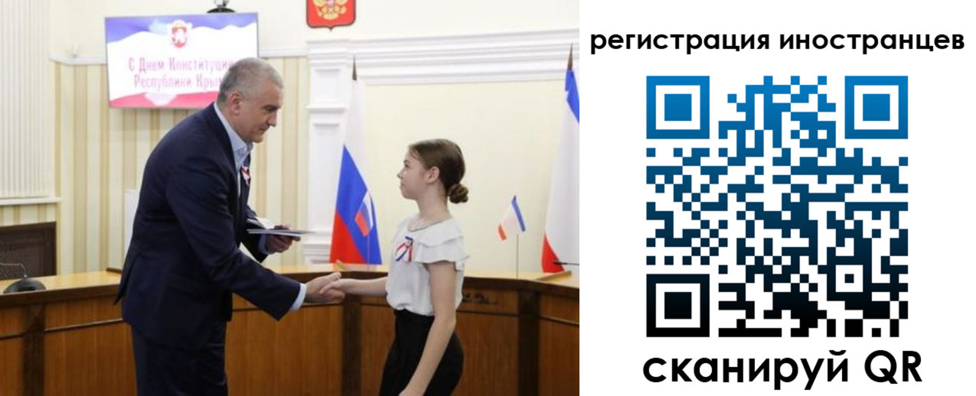 временная прописка в Еманжелинске